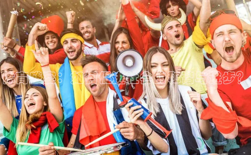 人人体育app官方下载ios梯哥哥科技体育盛宴：如何促进社会的和谐与进步？