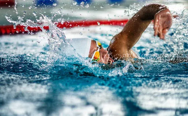 人人体育手机版百度教育台湾最强劲的体育盛事：台之光马拉松挑战赛