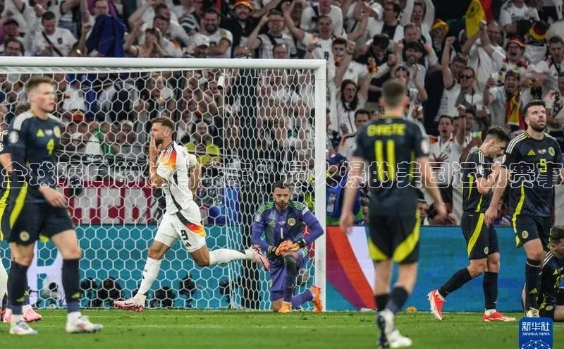 全球瞩目的体育盛事：最火爆的美国运动赛事