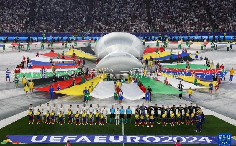 活力四射的2024杭州：一场多元化的体育盛宴