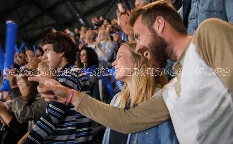 人人体育手机版