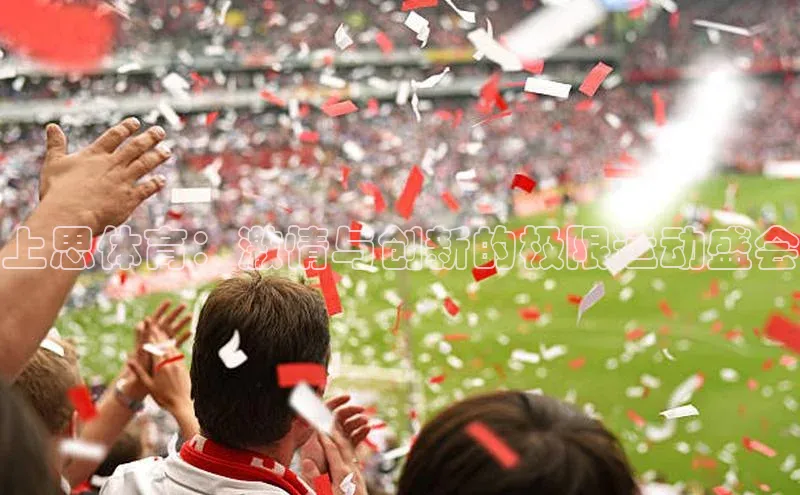 人人体育正版app下载