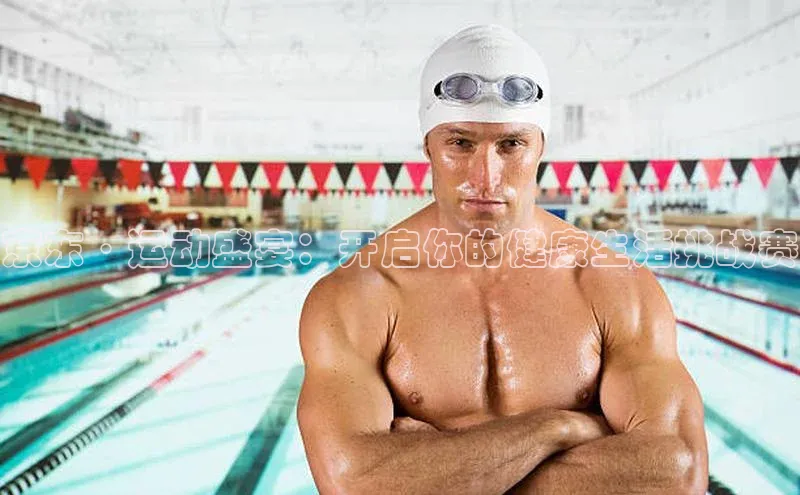 人人体育正版app下载