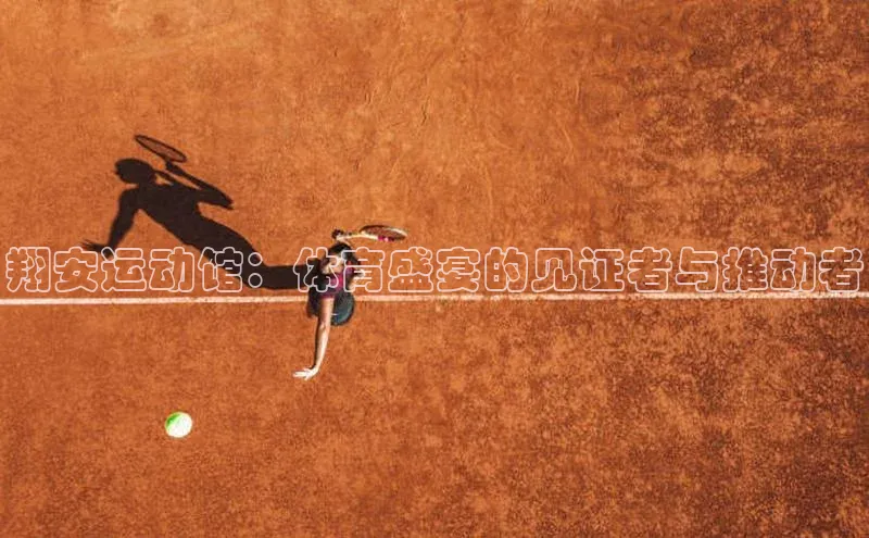 人人体育app直播下载