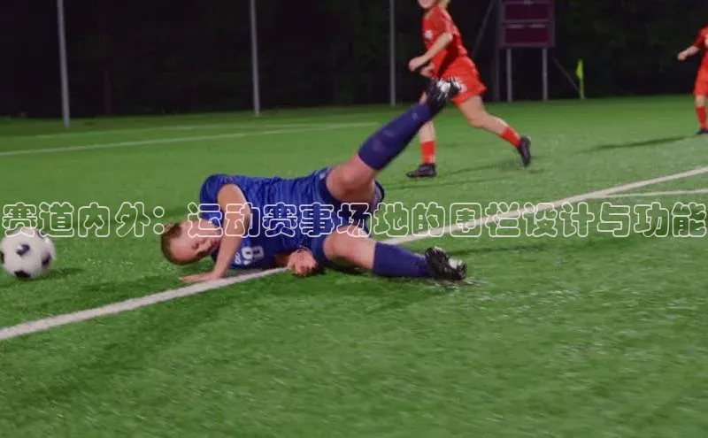 人人体育手机版