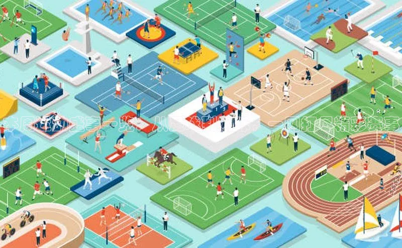 人人体育正版app下载