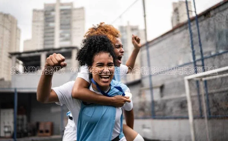 人人体育app安卓版