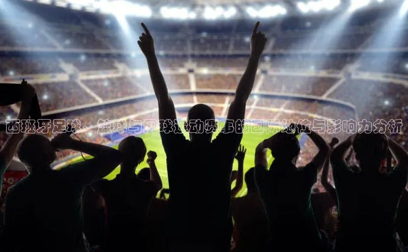 人人体育app直播下载