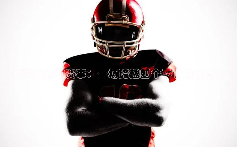 人人体育app安卓版