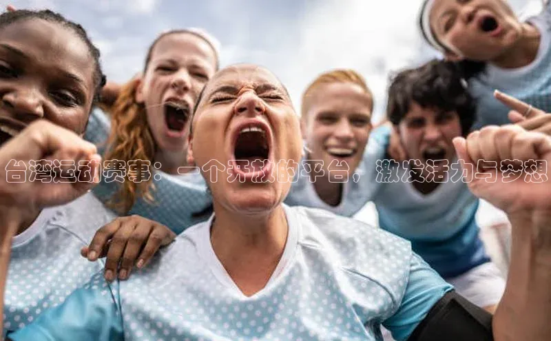 人人体育下载安装