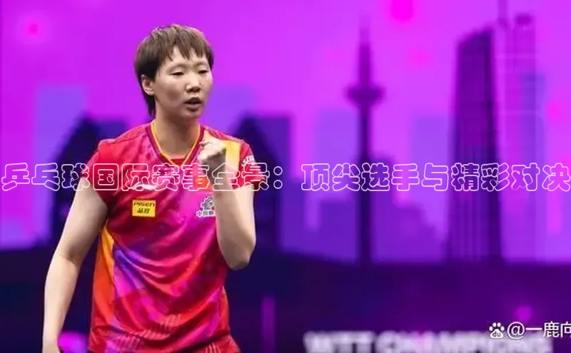 人人体育篮球直播nba下载