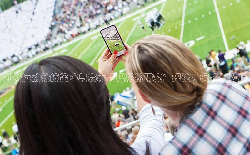 人人体育手机版