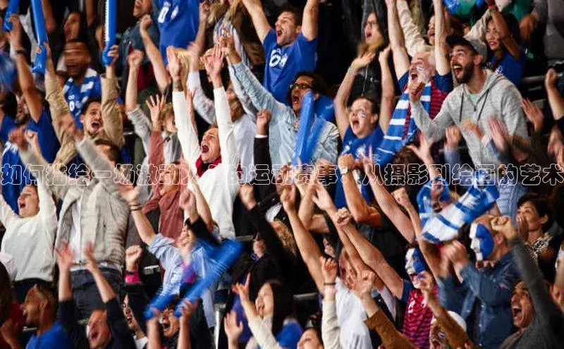 人人体育手机版