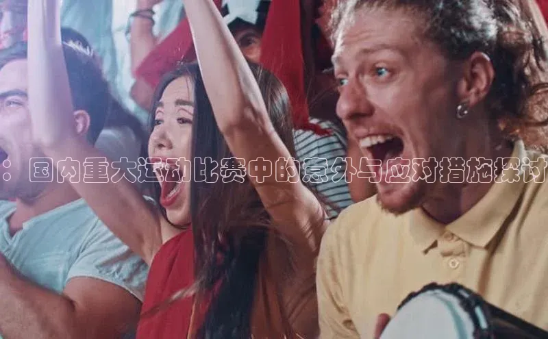 人人看球app下载