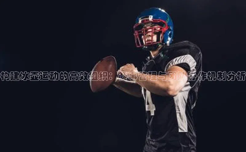 人人体育篮球直播nba下载