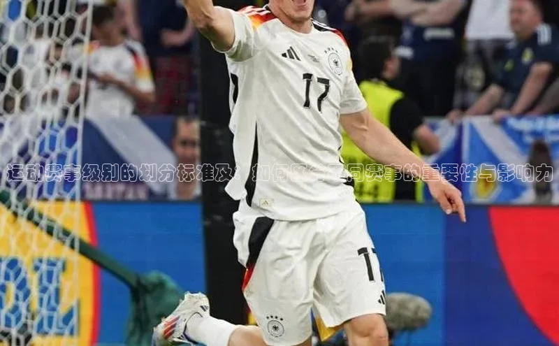 人人体育正版app下载