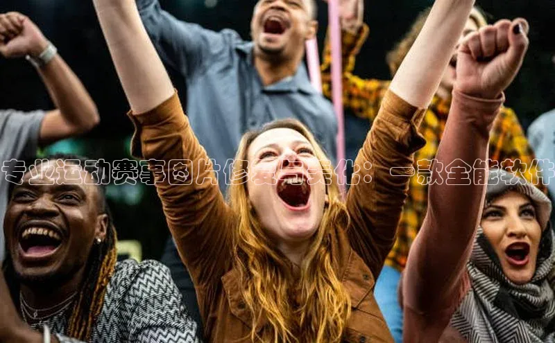 人人体育app官方下载最新版本