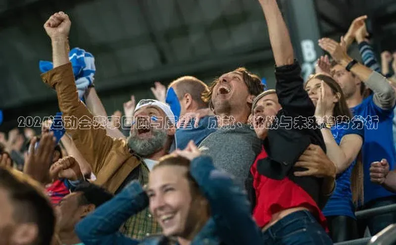 人人体育app直播下载