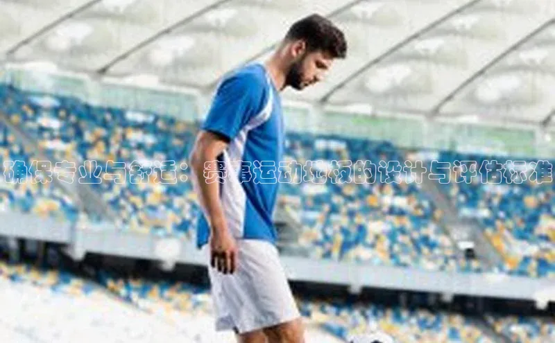 人人体育官方正版下载安装