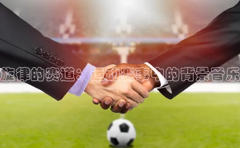 人人体育下载安装