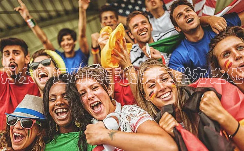 人人体育正版app下载