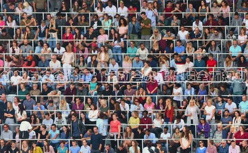 人人体育下载安装