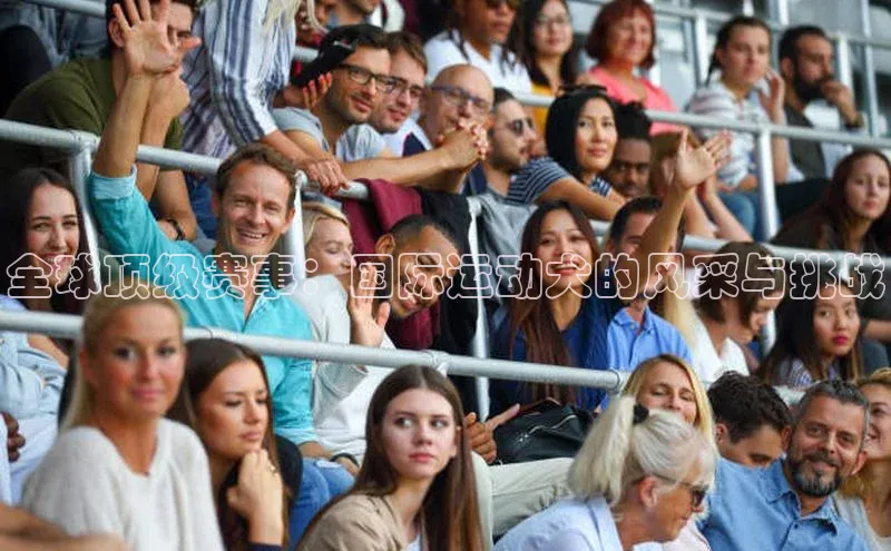 人人体育app官方下载最新版本