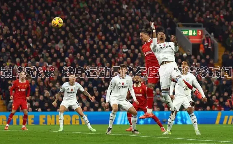 人人体育app直播下载