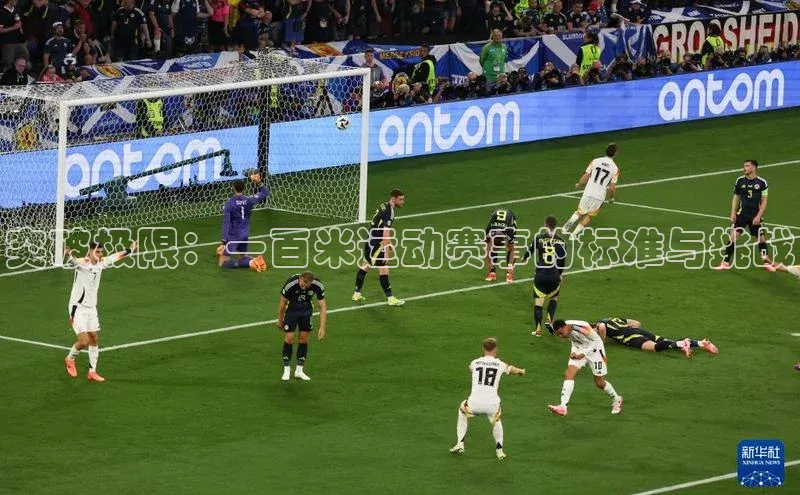 人人体育正版app下载