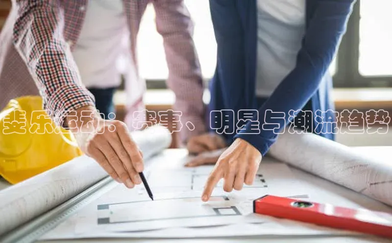 人人体育篮球直播nba下载