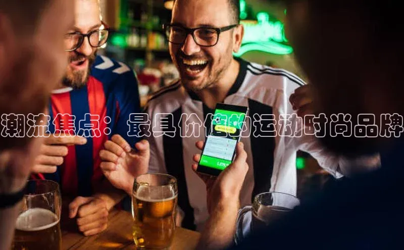 人人体育app官方下载ios